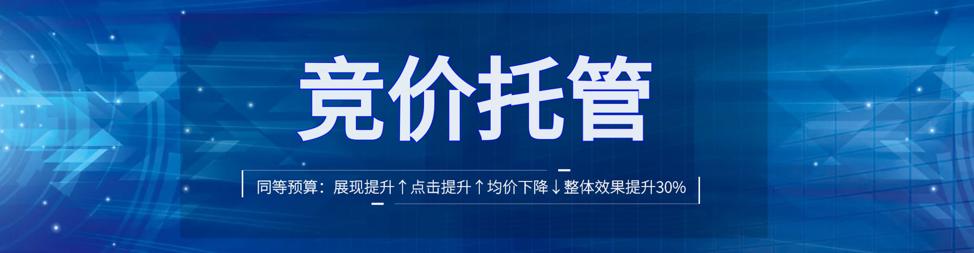 台东百度推广运营
