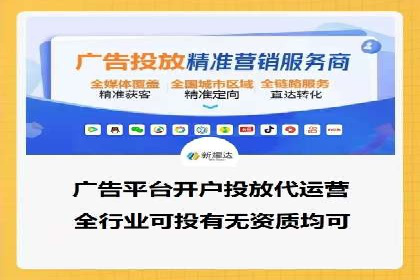 百度竞价广告的投放策略及某行业案例剖析